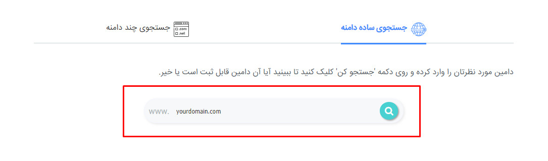 ساخت یک نام تجاری (برند)